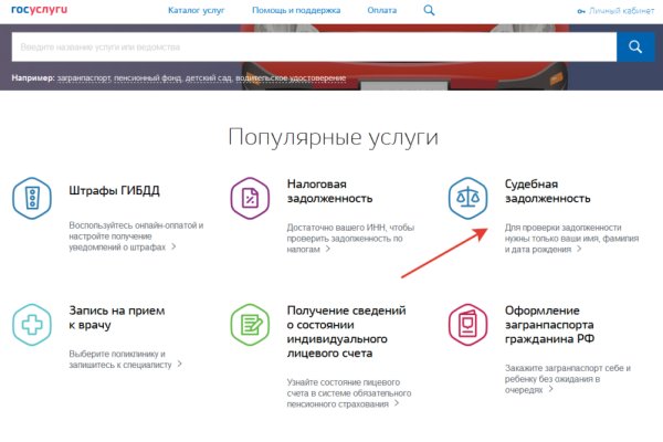 Кракен не работает сегодня