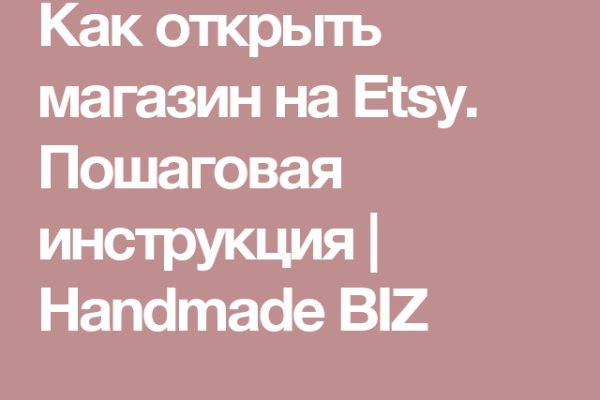 Как войти в кракен через тор