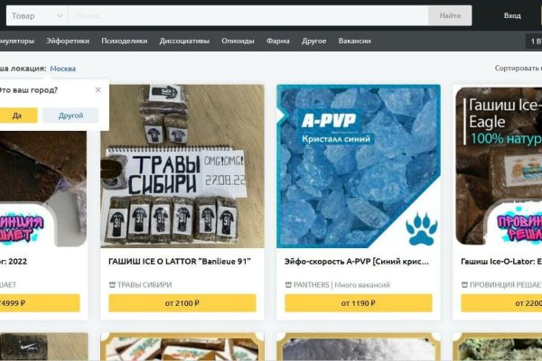 Кракен актуальная ссылка kraken torion net