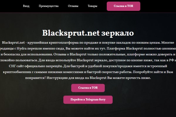 Кракен даркент