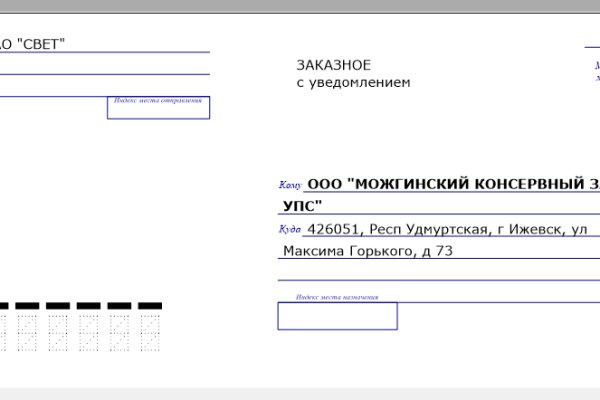 Кракен даркнет официальный