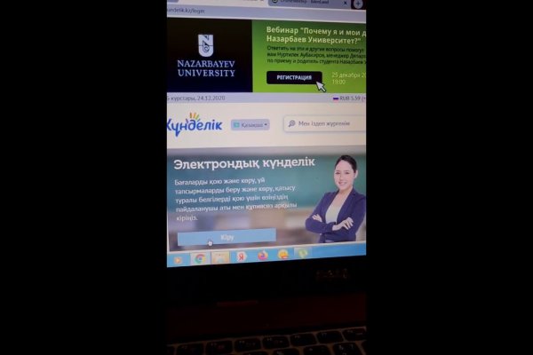 Кракен ссылка kra