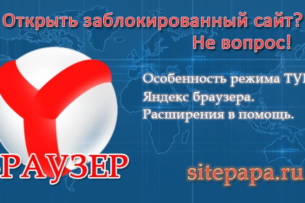 Как зайти в кракен с айфона