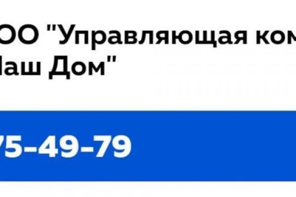 Кракен 16 даркнет продаж