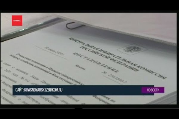 Кракен актуальная ссылка тор