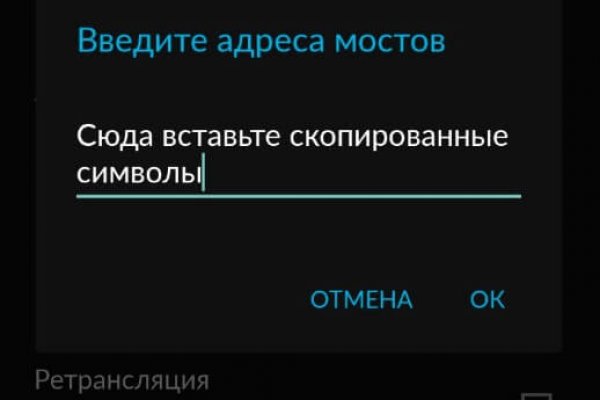 Как зайти на kraken маркетплейс