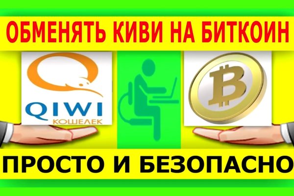 Зеркало кракен дарк