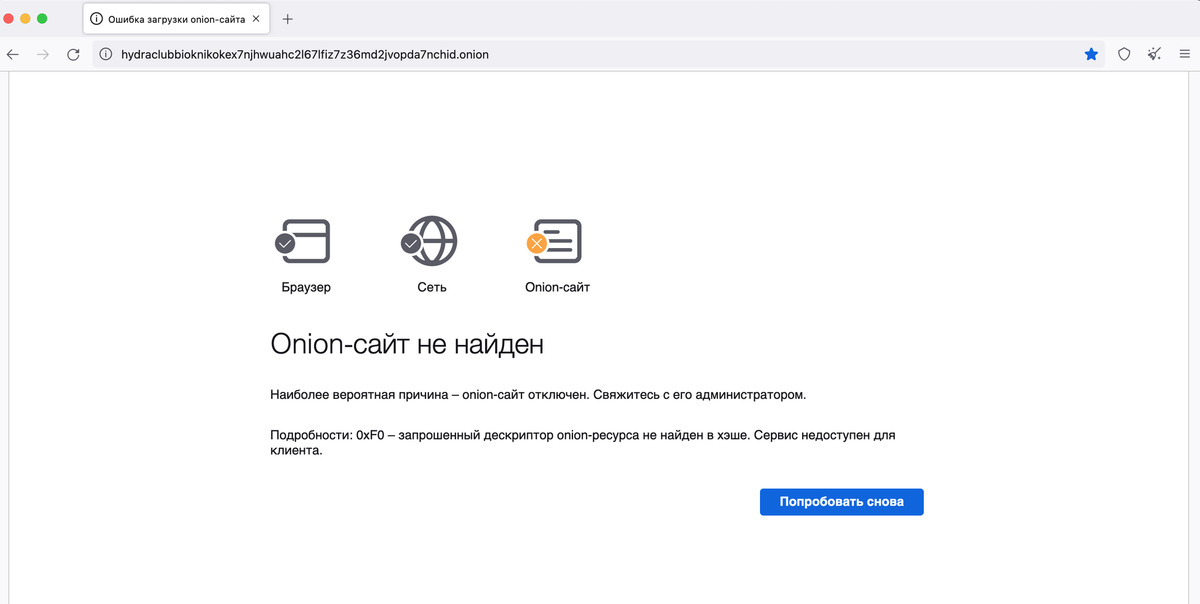 Kraken официальные зеркала