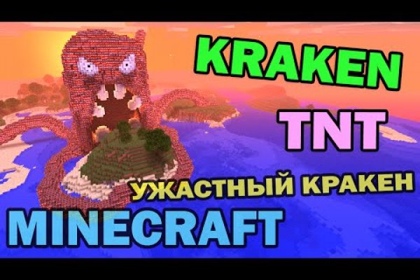 Кракен ссылка kraken dark link