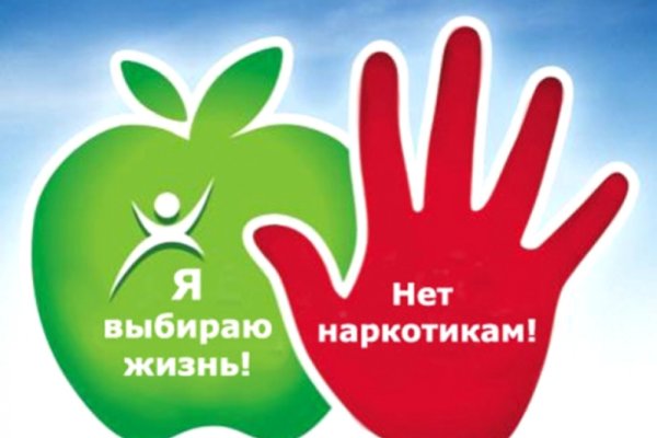 Kraken 19 at сайт