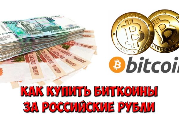 Hydra маркетплейс