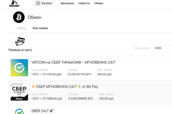 Как зайти в кракен торе