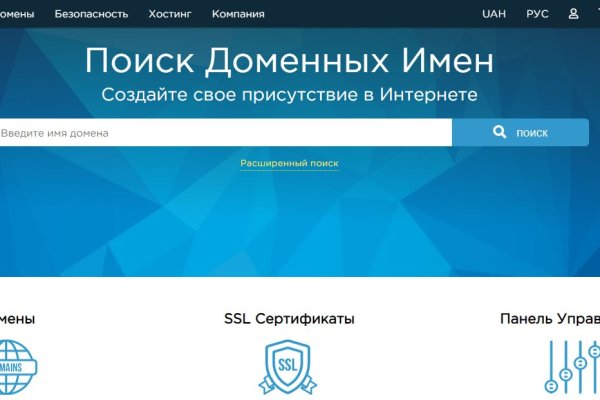 Ссылка на кракен тор kr2web in