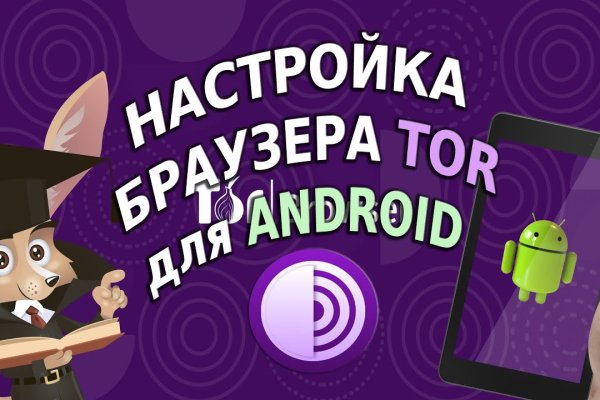 Кракен онлайн