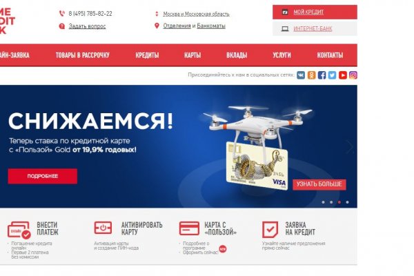 Сайт кракена актуальный