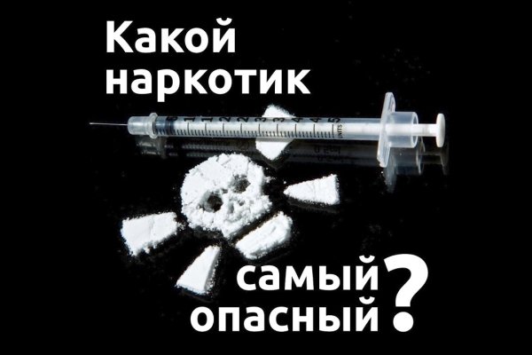 Кракен вход магазин