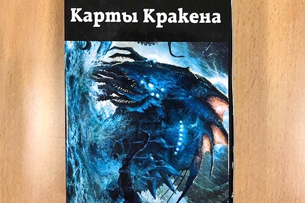 Активная ссылка на кракен