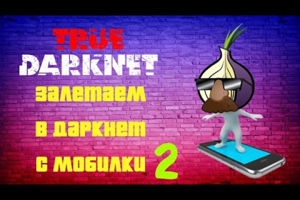 Кракен портал
