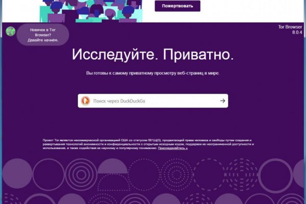 Кракен kr2web in