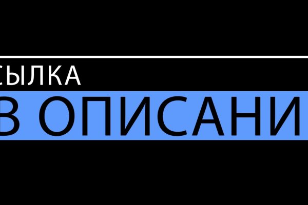 Kraken официальные зеркала