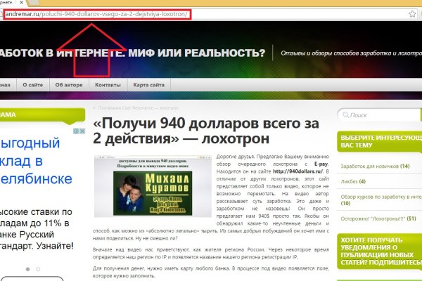 Кракен тор gigageek ru