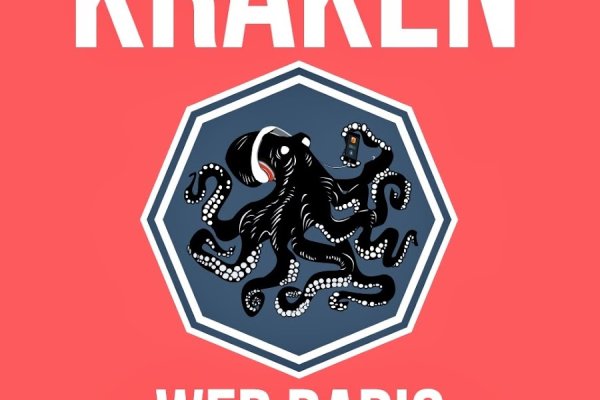 Переход на кракен