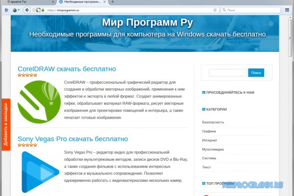 Кракен какой сайт