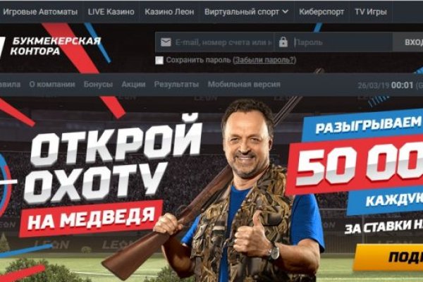 Кракен продажа