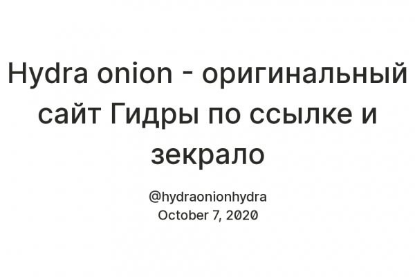 Как зайти на кракен в тор браузере