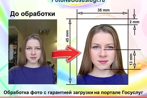 Кракен что продается
