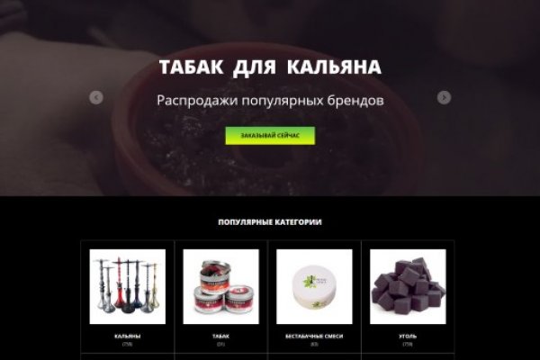Кракен нарк