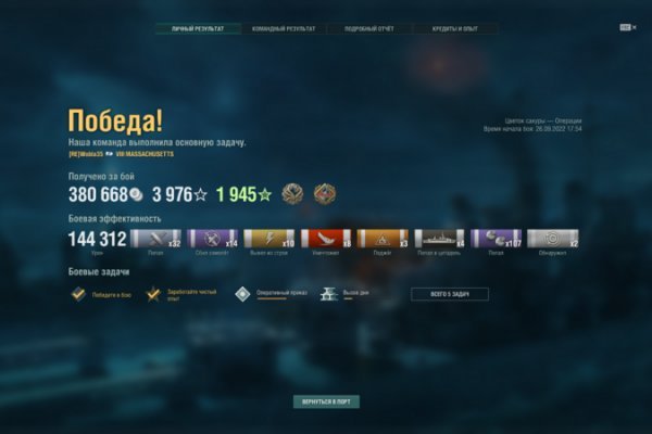 Kraken 12 at сайт