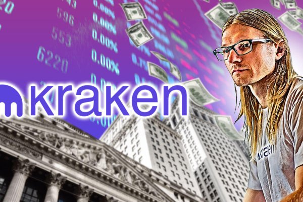 Тор kraken