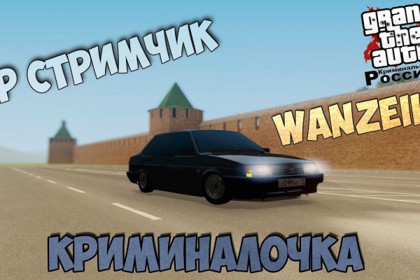 Kraken зеркало стор