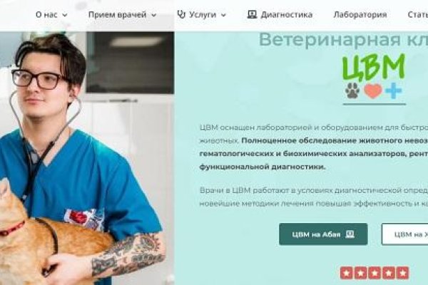 Как зайти в кракен с айфона