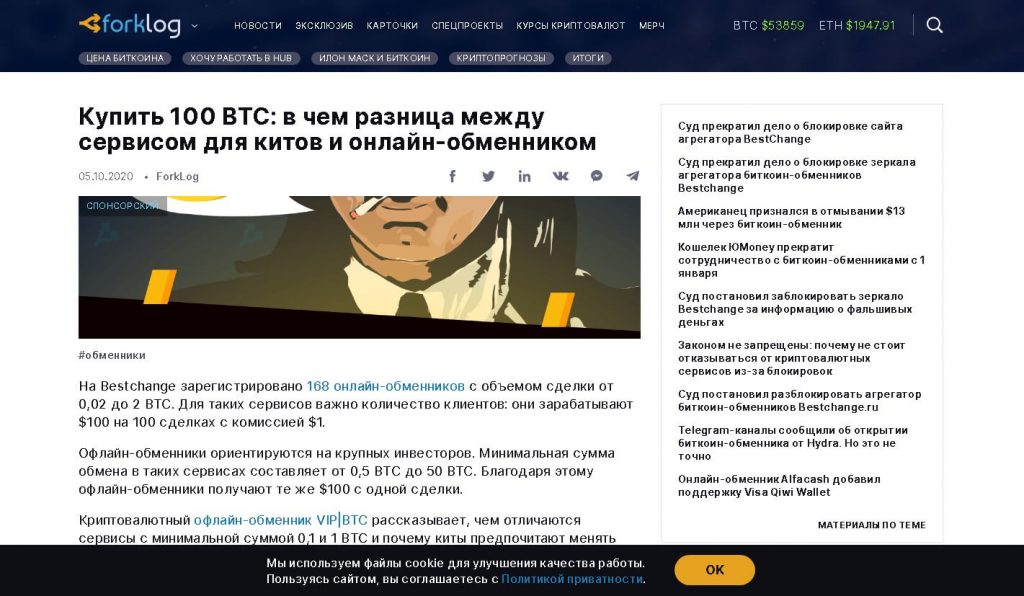 Как восстановить аккаунт кракен
